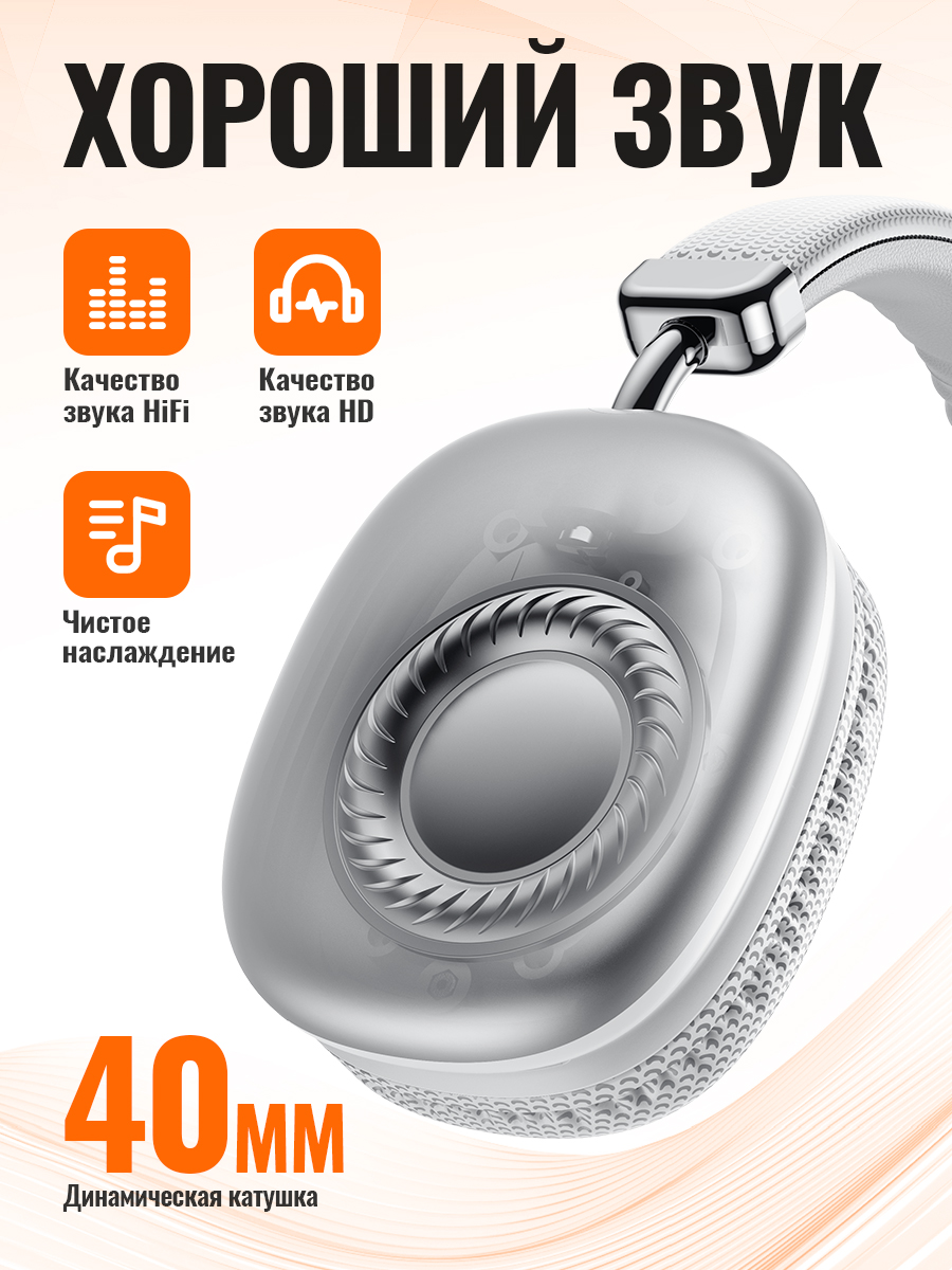 HOCO Bluetooth ヘッドセットワイヤレスイヤホン - Anc Wireless Over Ear Headphones のレビューと価格