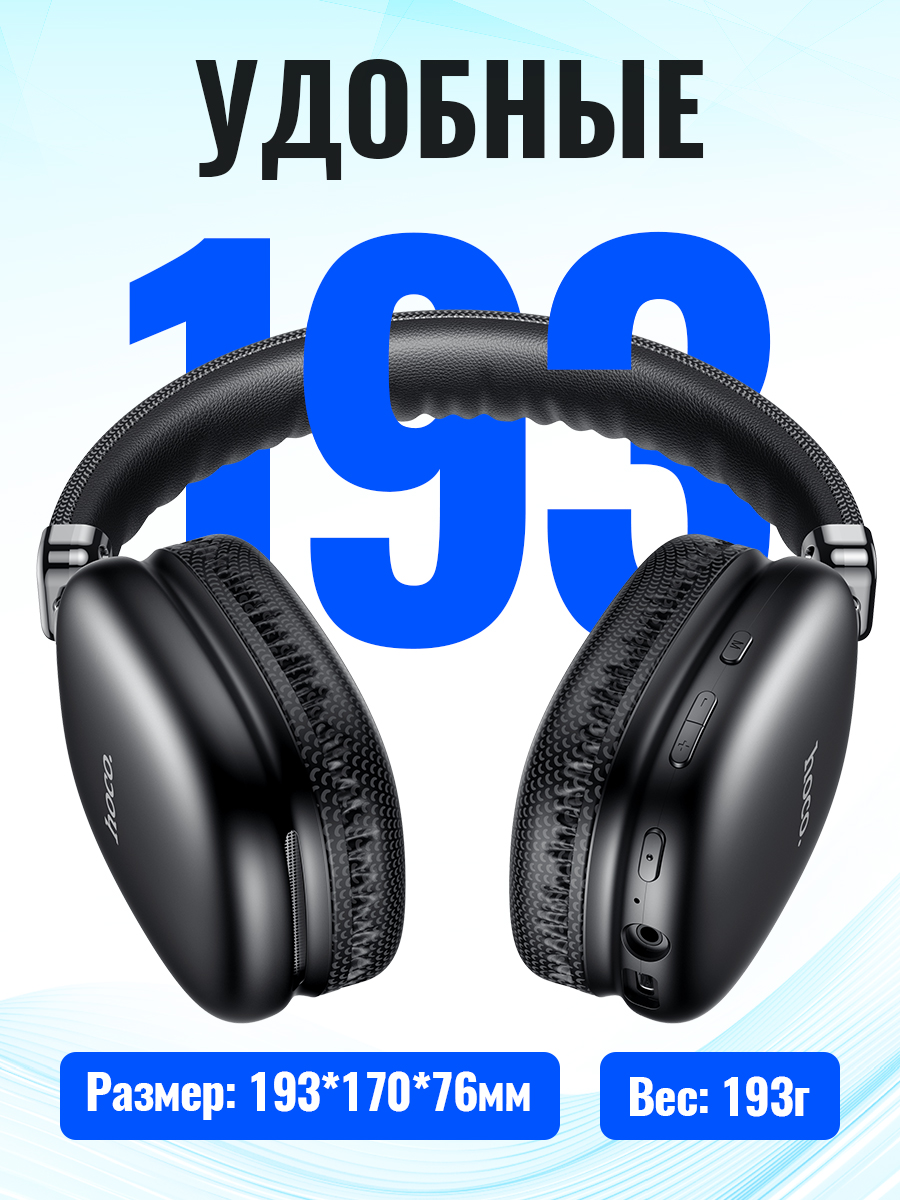 HOCO Bluetooth ヘッドセットワイヤレスイヤホン - Anc Wireless Over Ear Headphones のレビューと価格