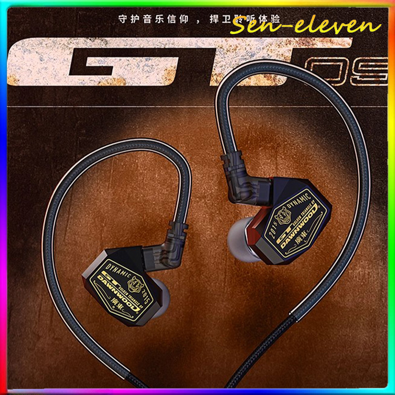 DAWNWOOD GT09 有線IEM（インイヤーモニター） - Planar Magnetic Iem Earphones のレビューと価格